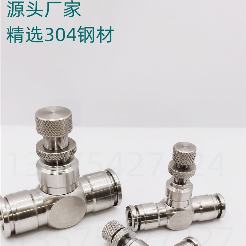 304不锈钢气管接头节流阀气动调速单向限流气缸节流阀SAV4/6/8/10