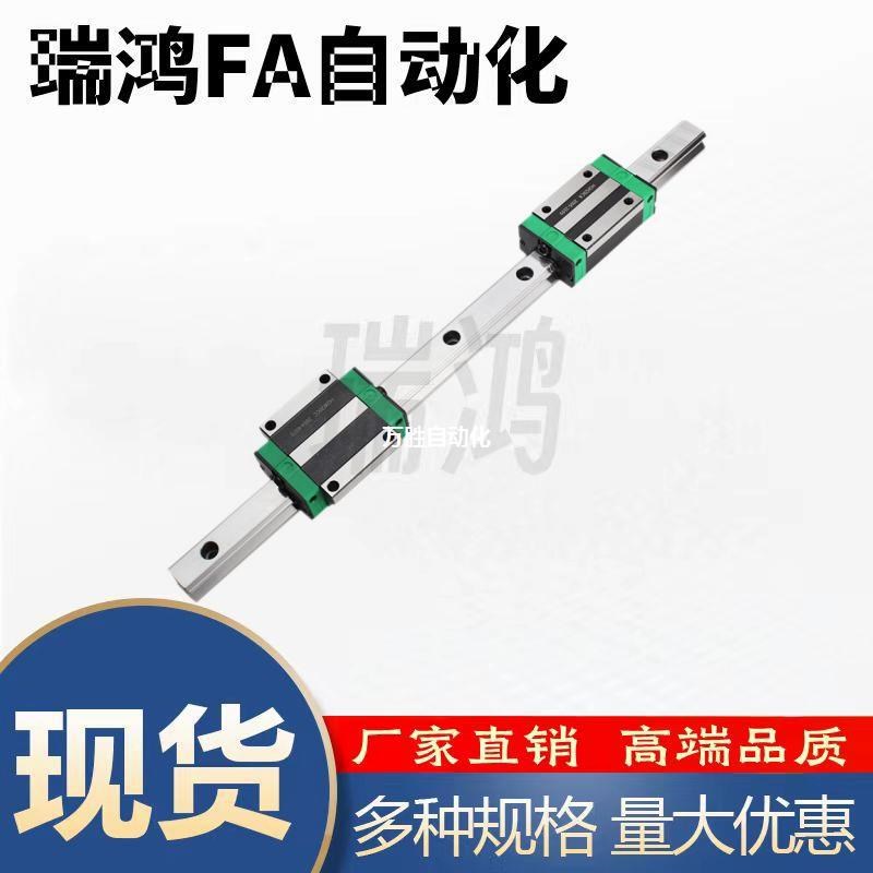 低组装滑块标准型IAS01H24L100/1x60/220/280/340R/400/460/520