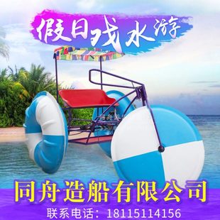 脚踏船公园游船水上自行车双人脚踏船水上三轮车二人玻璃钢脚踩船