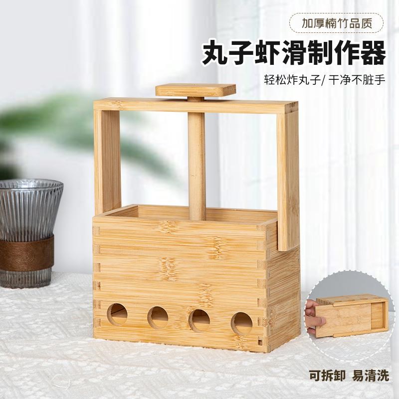 家用丸子制作器挤丸子炸丸子神器不沾鱼丸肉O丸工具模具丸子机厨