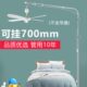 新款 伸缩加长微风扇小吊扇固定支架床上挂风扇杆床头支撑架 落地式