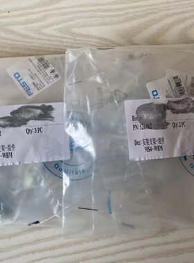 德国FESTO  安装支架 MS4-WPB 526063 526060 526062 526064 现货