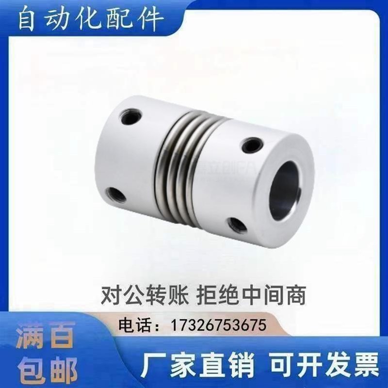 联轴器DET01/11-D16/20/25/32/40/55-d3/4/5/6/7/8R-e3/4/5/6/7/8