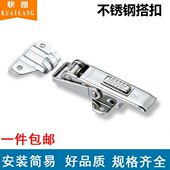 1不锈钢带自锁可调节搭扣中型迫紧搭扣C 1防震扣 1231