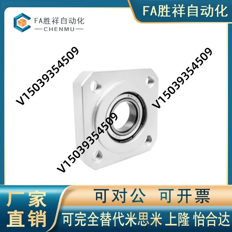 BASA6002 6204ZZ BGSAB BBFF33方法兰铝合金带座轴承固.定座单轴