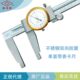 靖量棱环工业级持久高精度带表游标卡尺0 0.02不锈钢双向防震 500