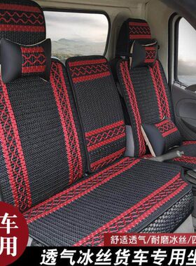 四川现代盛图致道300N 500M 300M瑞越轻卡 创虎重卡小货车座套