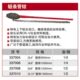 链条管钳 337008 头4头6头8头10 337006 337010 337004 耐世链钳