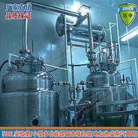 实验型多功能植物精油提取浓缩机组小型提取浓缩设备