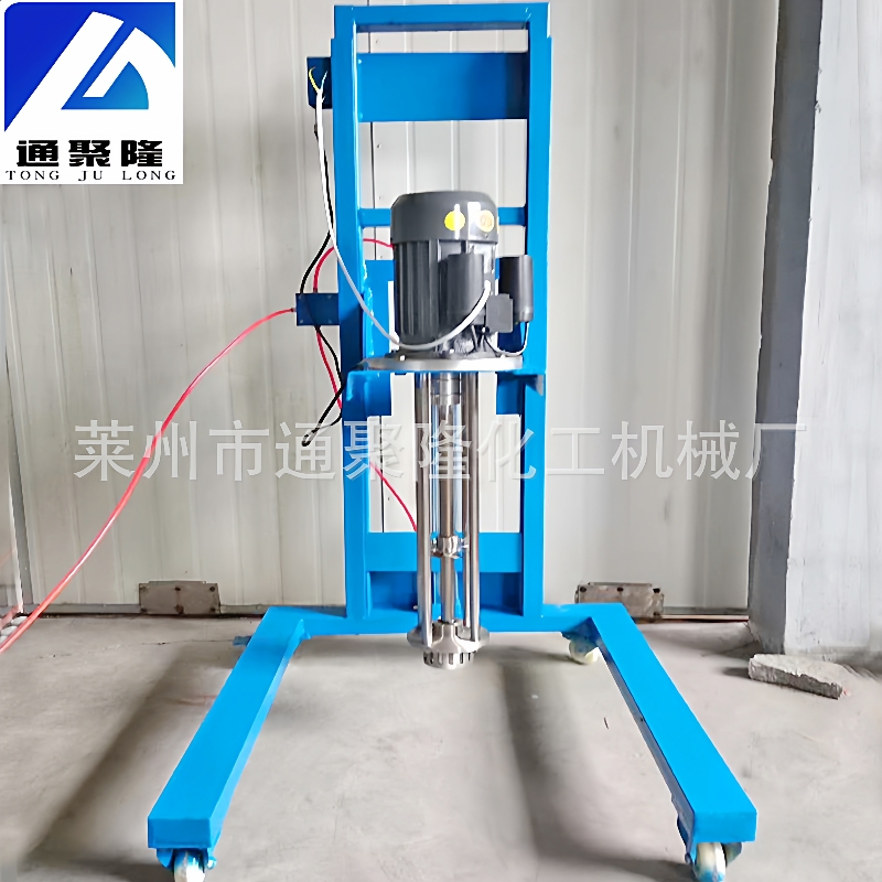 小型乳化机均质乳化机高速分散升降乳化机高剪切乳化均质机