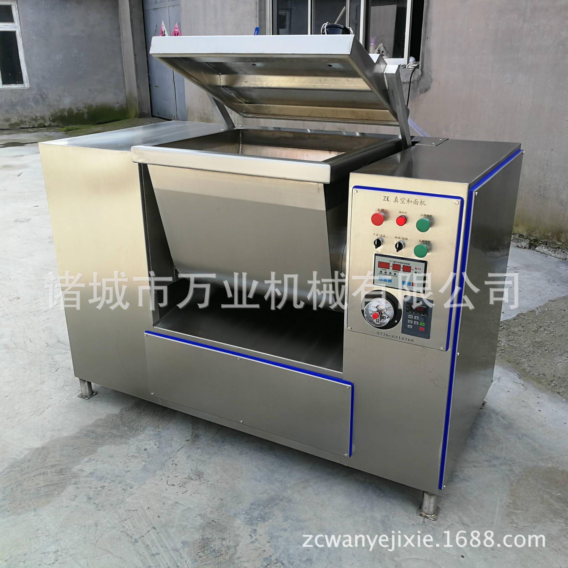 厂家供应商用真空和面机,真空和面机馒头和面机揉面机定制