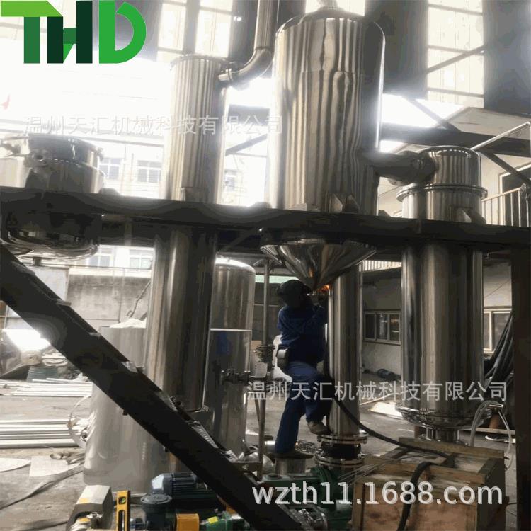 WZTH多功能节能果汁浓缩双效降膜蒸发器、节能多效降膜蒸发器