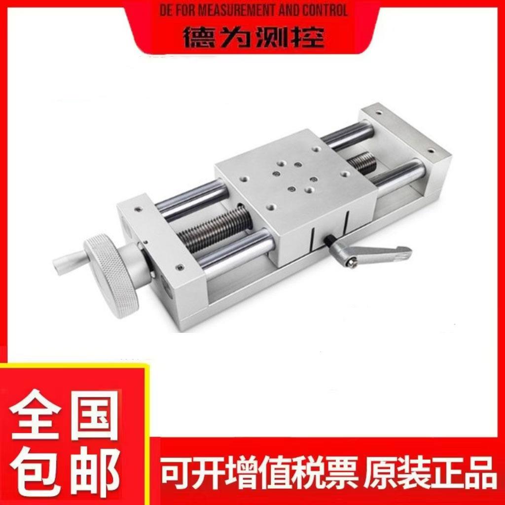 简易调整组件XKST100/150XYZ轴手摇滚珠丝杆滑台精密手动微调滑台