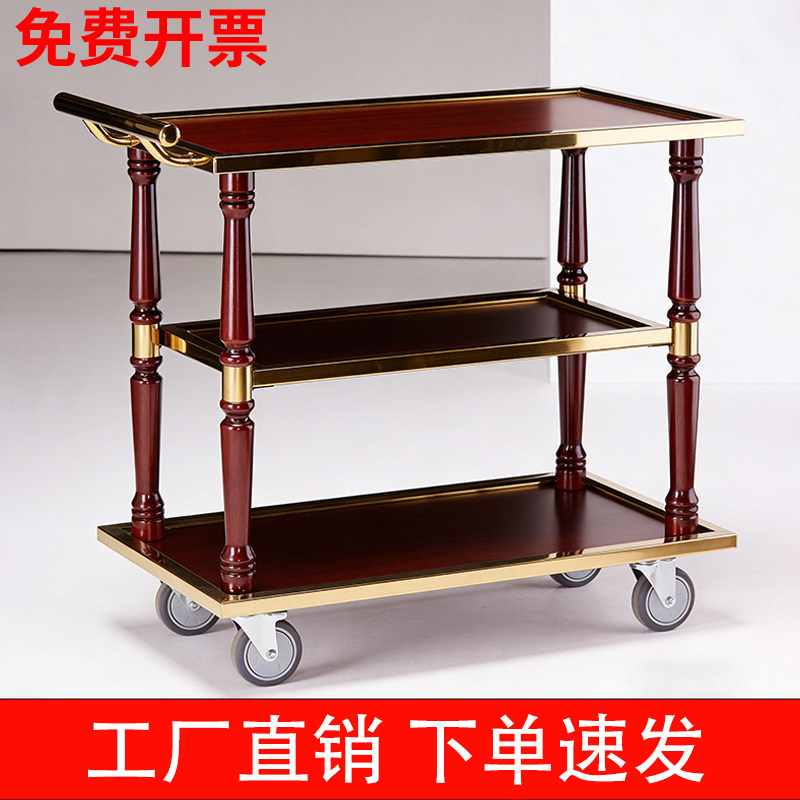 高档餐厅专用欧式酒水车加厚不锈钢实木商用烤鸭片鸭车移动送餐车