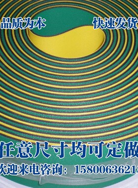 片基带尼龙带锭带糊盒机带牵引带橡胶平皮带传动带沟带红蓝黄绿带
