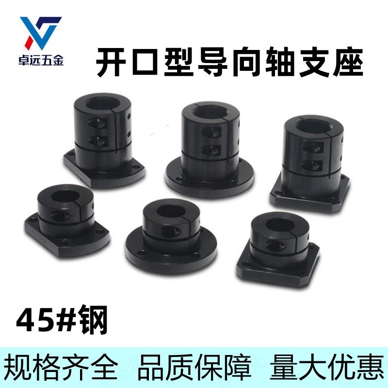 加长型导向轴支座STHWRBL STHWSBL STHWCBL STHWRL STHWSL STHWCL