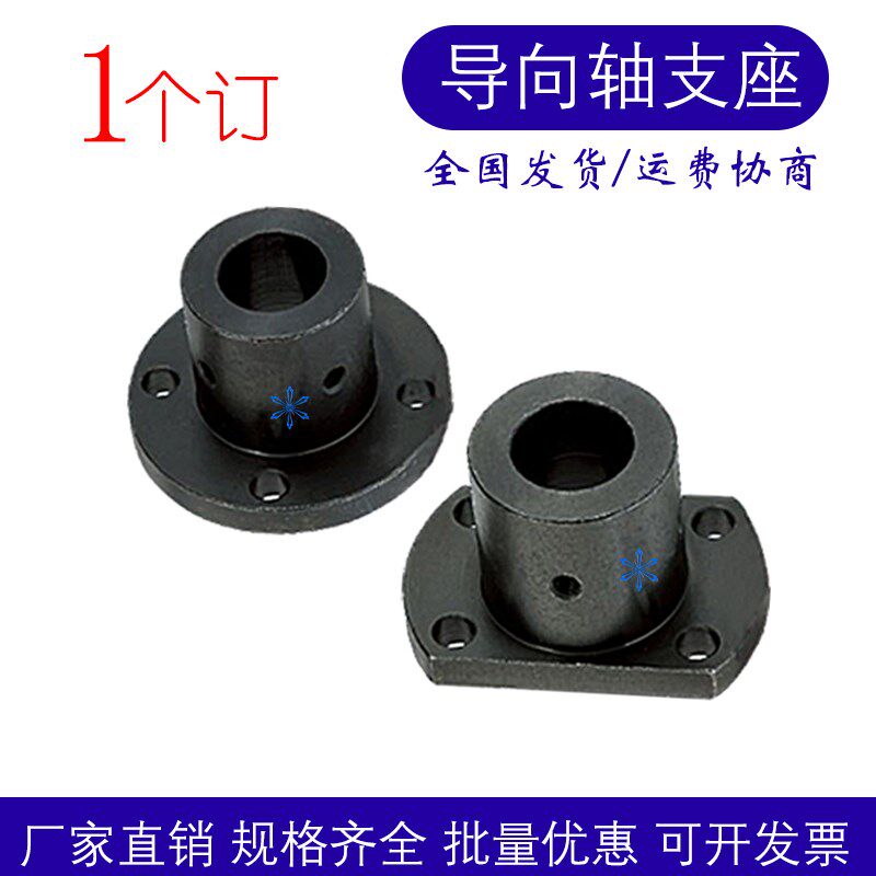 轴支座STHRL/STHCL/SSTHRL810 12 13 15 16 18 20 25 30 35 40 50