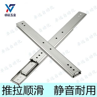 406 356 457 506 610双层导轨660 三节工业滑轨35宽IDC07 559 305