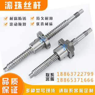 3210 4005 4010 滚珠丝杠螺母SCI1605 6310 3205 5010 8010 2510