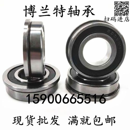 捷威JVB深沟球法兰微型轴承F6001ZZ/F101 尺寸:12*28*8