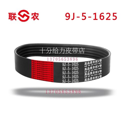 三角带莱恩2016,17款水稻收割机中良皮带2HB2855,4HB1760SC55,110