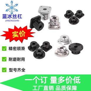 GBJ01 16SSTHWR8导向轴支座10