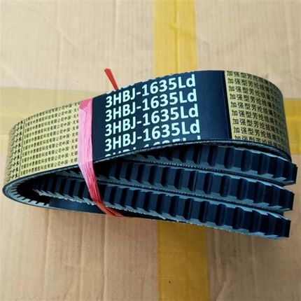 三角带中良金标齿3HBJ1635Le福田RG70收割机行走皮带氯丁胶芳纶线