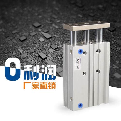 三轴气缸MGPM20XZ/3杆57T