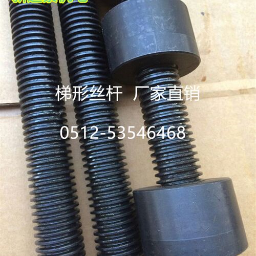 T型螺杆T型丝杆梯形丝杆正牙45号钢T30/32/36/38/40/45/50/55/60