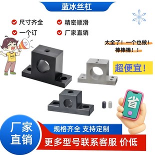 GCU01T型导向轴支座GEL02GDU08GDY06