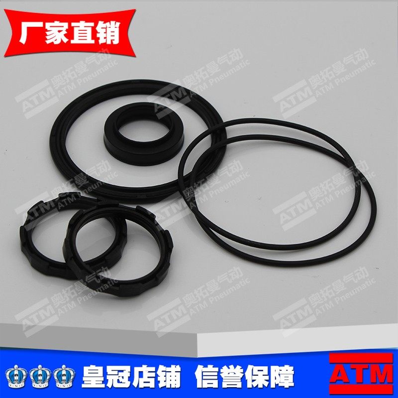 SC标准气缸专用密封圈32/40/50/63/80/100/125 一套 维修包