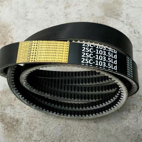三角带中良金标齿2SC103.5Ld福田70收割机脱粒滚筒皮带氯丁胶芳纶