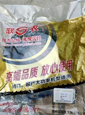 三角带联农金标SB65.5Ld福田RG5040收割机行走皮带氯丁胶芳纶线