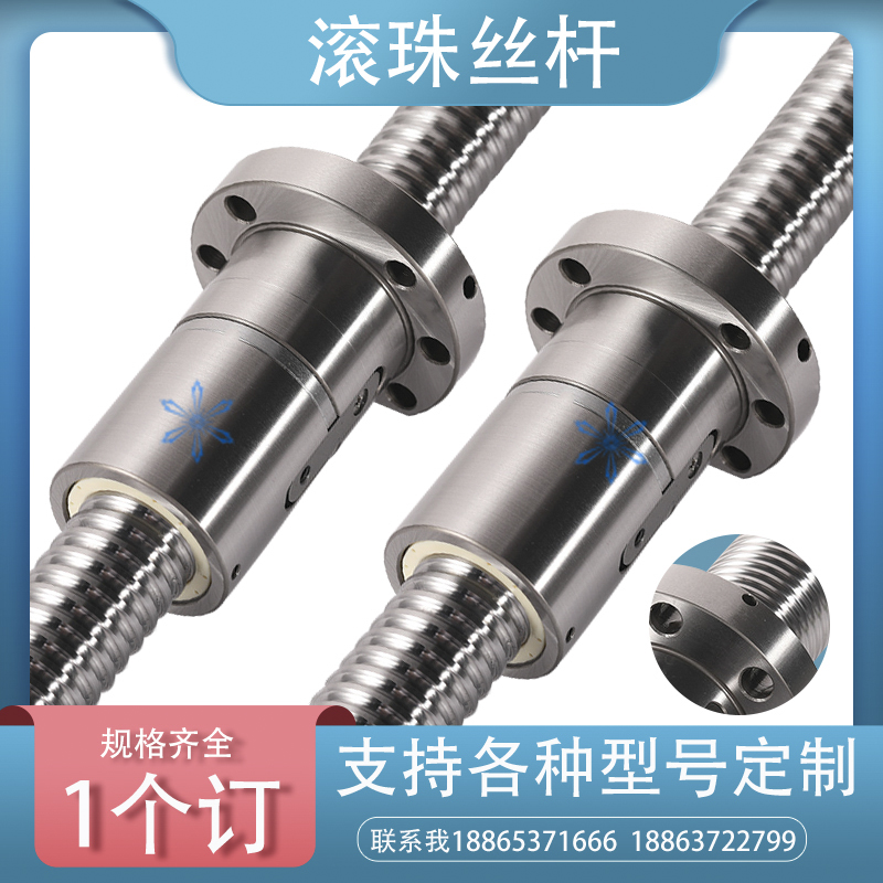 FDI FDC FDW1605 2005 2006 2505 2506 2510 2805 2806滚珠丝杆