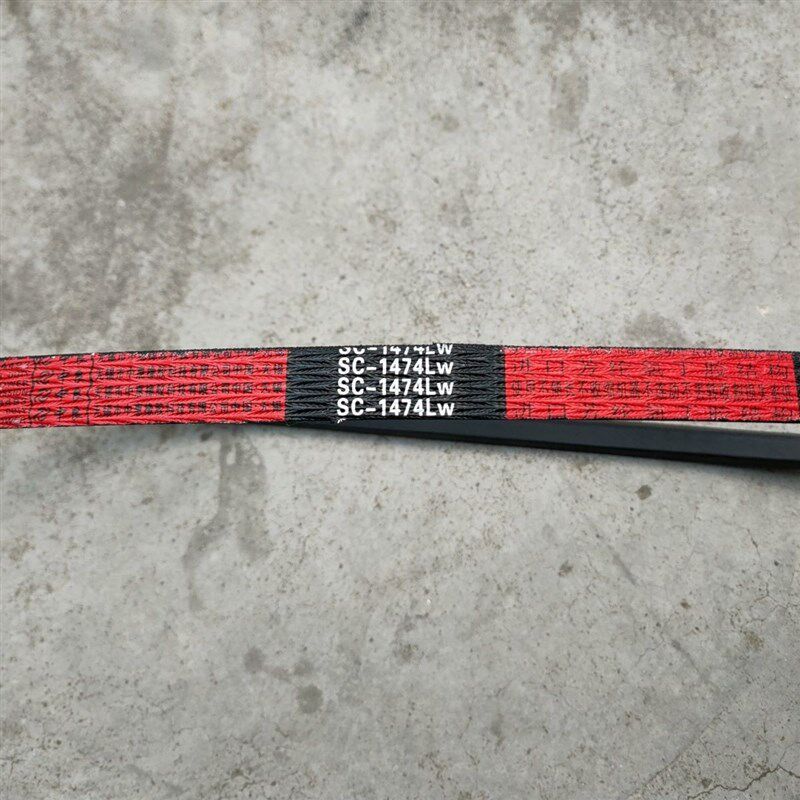 三角带红标中良SC1474LW沃得皓龙收割机风机皮带氯丁胶芳纶线绳