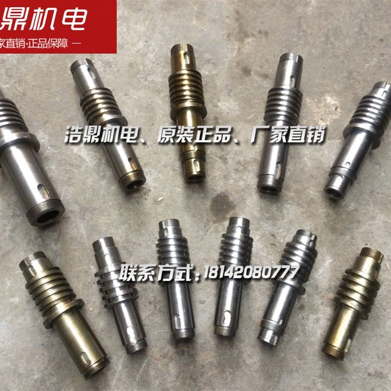 沈阳第一机床数控车床原装精诚刀架SLD90-4丝杆套150-4主轴套