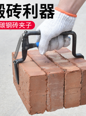 砖夹子加粗搬砖钳红砖头多功能大力可调卡子工地用装砖夹工具神器