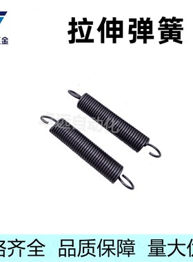 YBWS YBWT-D5/6/8/10/12-L10 15 20挂钩90弹簧钢伸弹簧E-YBWS
