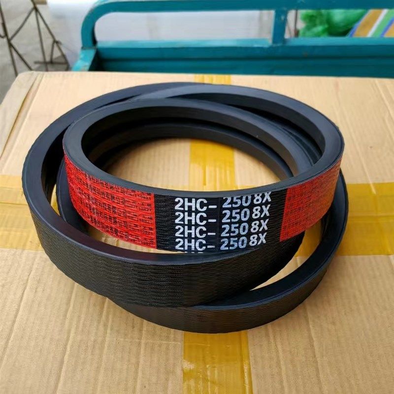 三角带红标中良2HC2508X沃得锐龙收割机脱粒滚筒皮带氯丁胶芳纶线