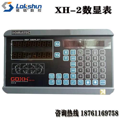 MK300光栅尺铣床磨床电