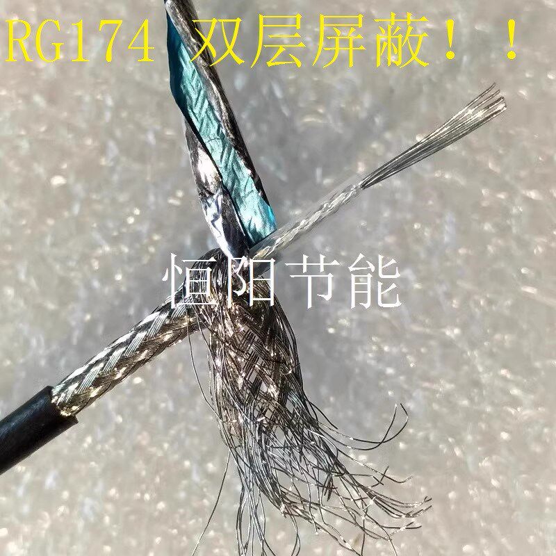 日本进口单芯RG174同轴线射频馈线天线网卡路由器信号线50欧超软