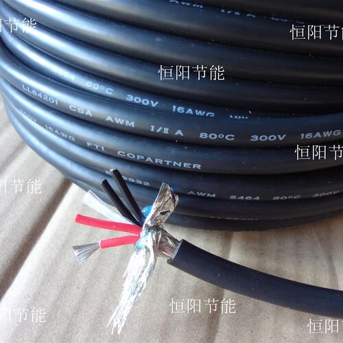 8 进口4芯1.5平方屏蔽线控制线线铜丝镀锡电源线4c16awg 双层屏蔽