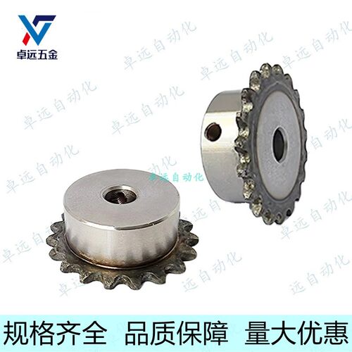 25B工业链条链轮滚轮VLC02-25-16 17 18 19 20 21 22 23 24 25 26