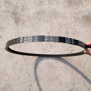 三角带W1000黑一齿SB41 B1016L瑜欣富牌收割机皮带氯丁芳纶