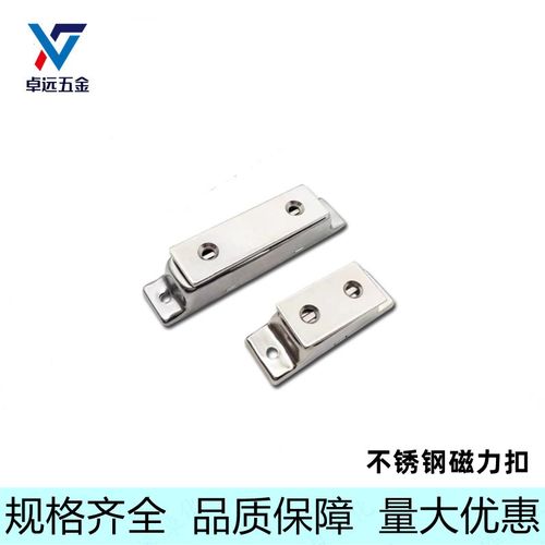 MGCB1 MGCB2 HFU09-40/70磁力扣不锈钢多磁芯吸强磁门吸C-MGCB1/2