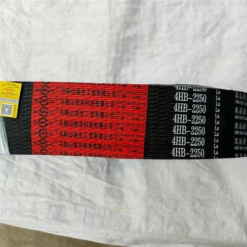 三角带红标联农4HB2250La福田沃得谷王春雨巨明小麦收割机皮带