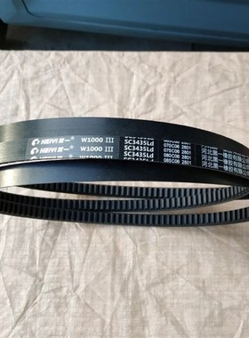 三角带W1000黑一齿SC135/SC3435Ld久保田洋马福田收割机皮带