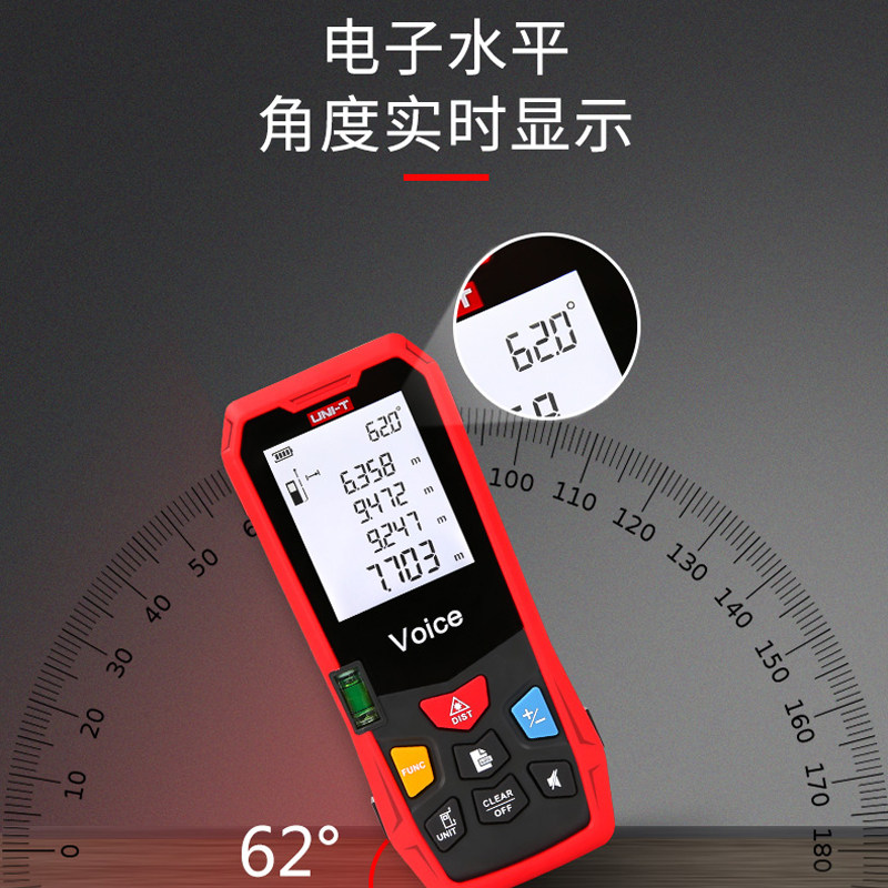 优利德高精度测量仪激光测距仪量房仪滚轮语音测距仪红外线测距仪