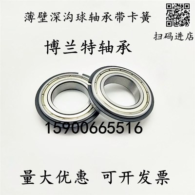 带卡簧槽薄壁深沟球轴承61905ZZN    61905N  尺寸 25*42*9