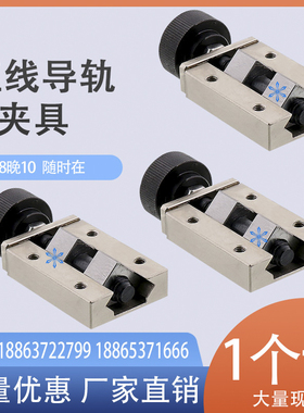 直线导轨夹具ICG01 11 41 51 71 81 91 92-H24 28 30 33 36 42